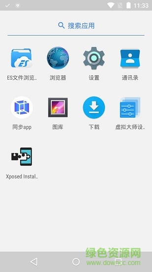 vmos安卓虚拟手机系统