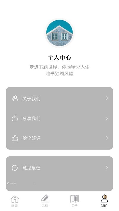 蔚蓝书签