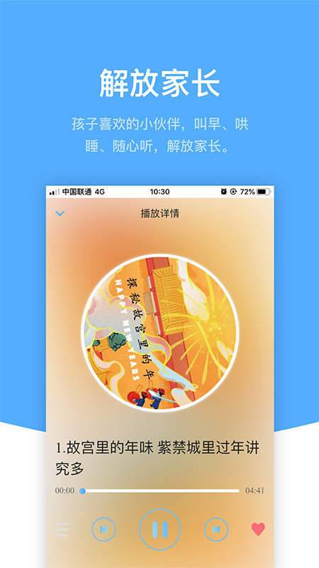 铛铛