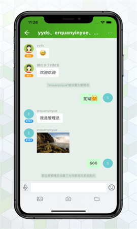绿蛙密信