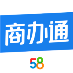 58商办通