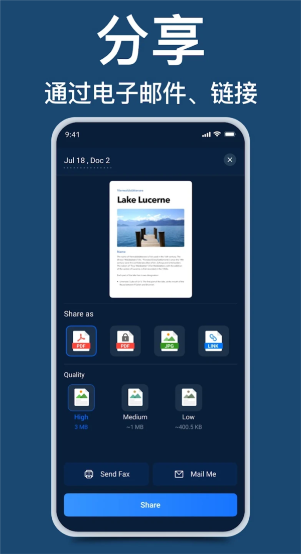 Tiny Scanner pro解锁版 安卓版v8.5.11