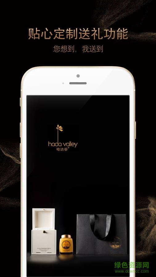 好礼多多 好礼多多