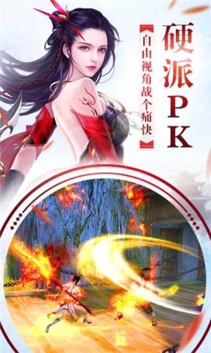 太虚斩灵录手游