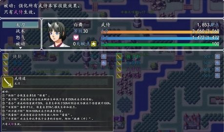 冒险伊始2·军团