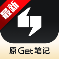得到大脑