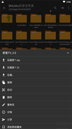 老外管理器