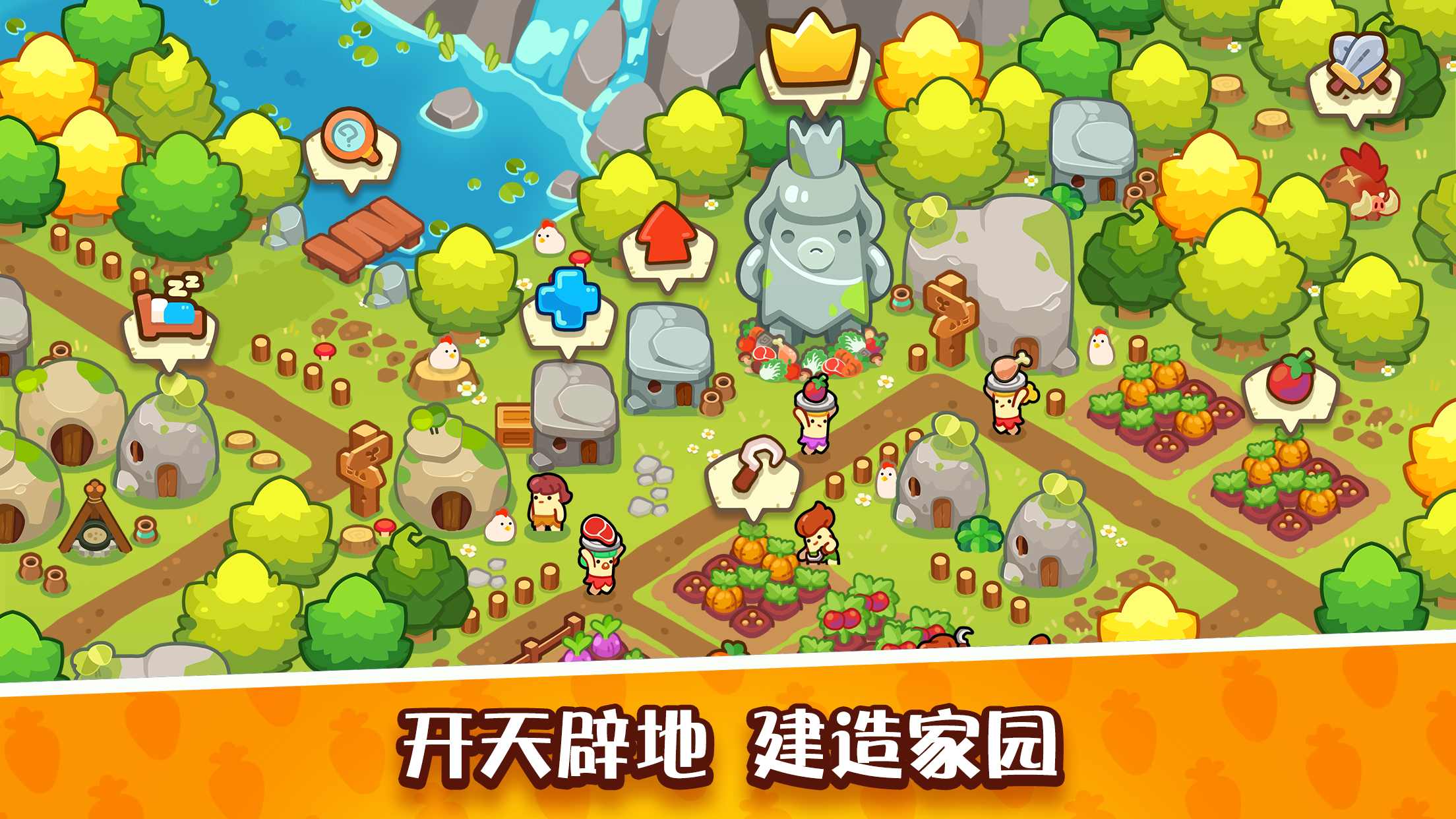 沙盒上帝模拟器
