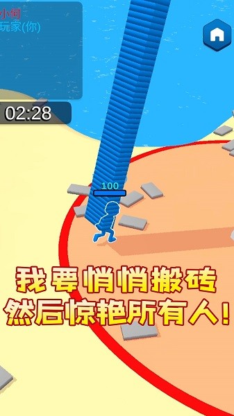 搬砖添财 搬砖添财