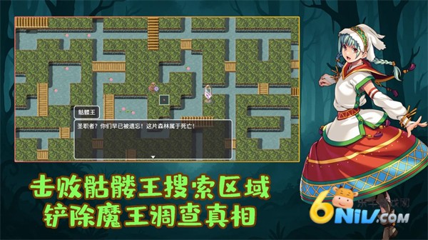 执杖少女惩戒术