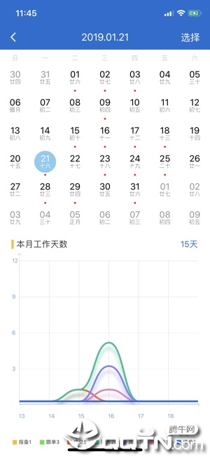 U服净水版