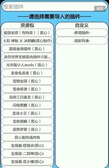 海螺壳