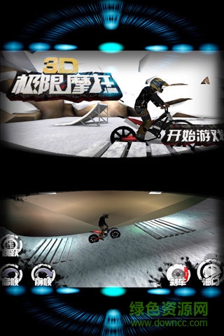 3D极限摩托