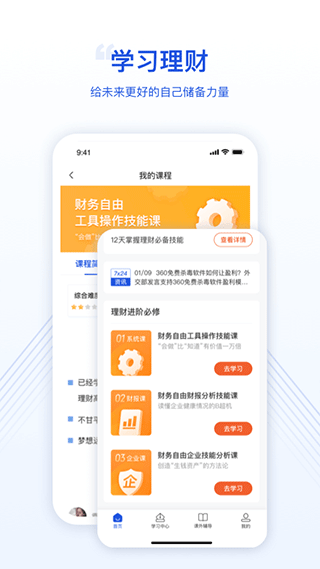 微淼从根源上解决财务问题