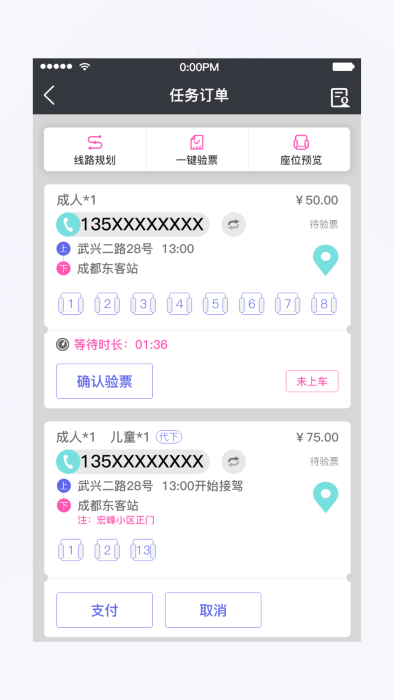 17500乐彩网