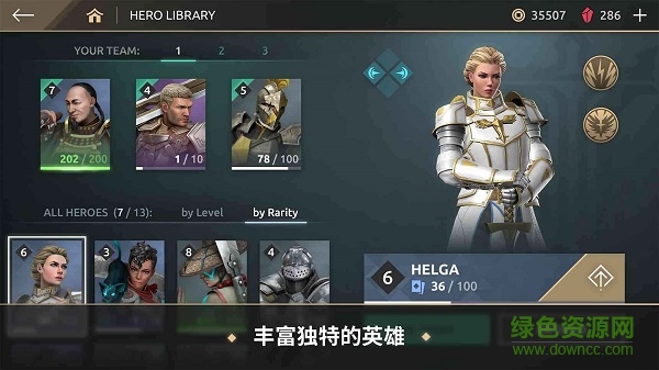 暗影格斗传奇战场官方版