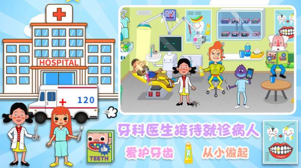 另一个地下城游戏