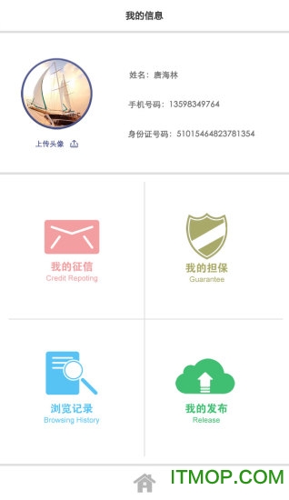 百信网