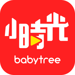 宝宝树小时光