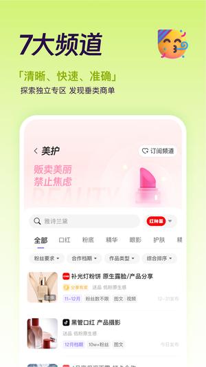 爱种草