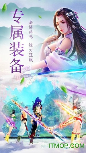 青云传之九洲唐门