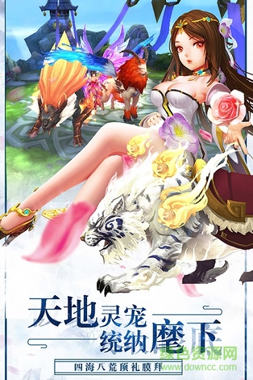 凌霄剑歌 凌霄剑歌