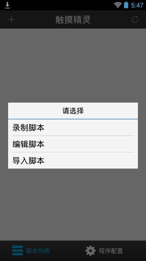 12月1日