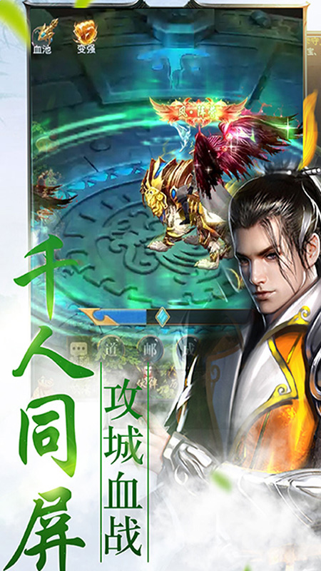 ﻿混元墟
