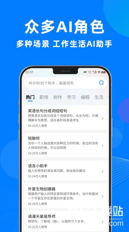 AI创作宝
