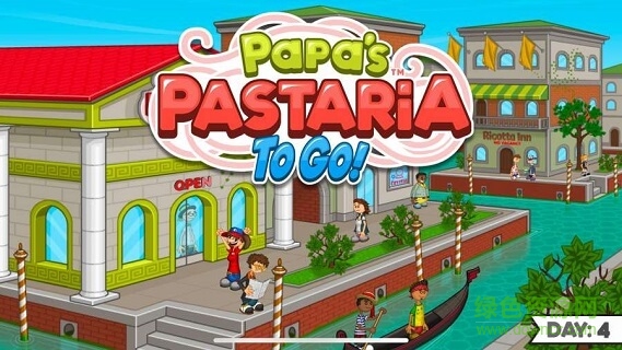 老爹意大利面店togo(Papa)