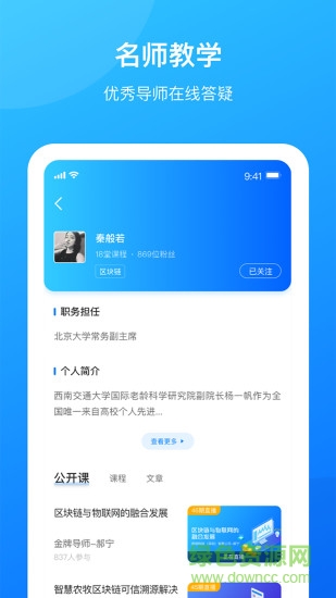 一点知道