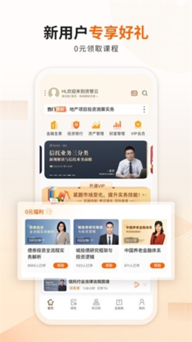 资管云 第1张图