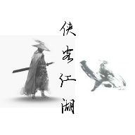 侠客江湖重制版