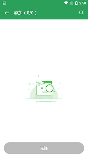 GET防三框架 安卓最新版v1.1.5