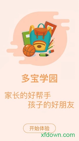 多宝学园