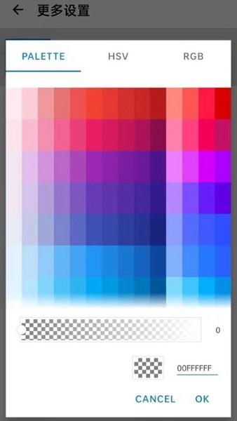 屏幕方向管理器