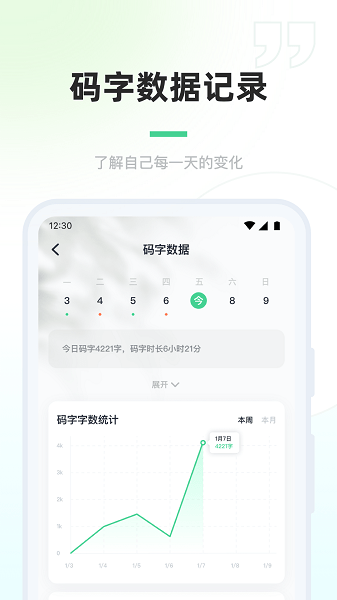 百灵创作