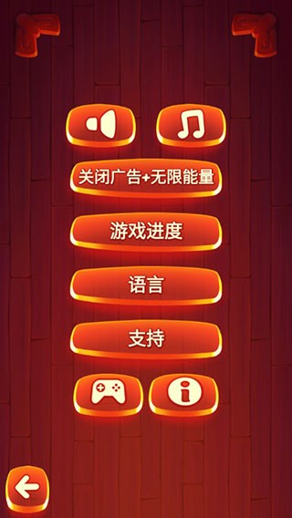 Cut the Rope: Magic