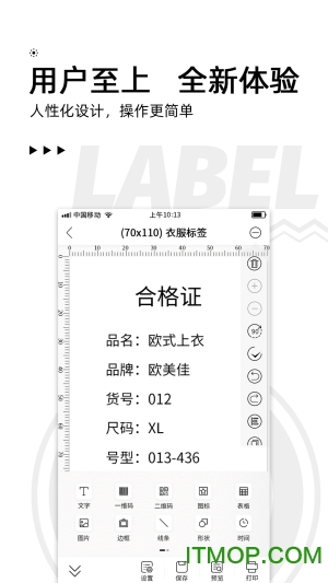 小标打印