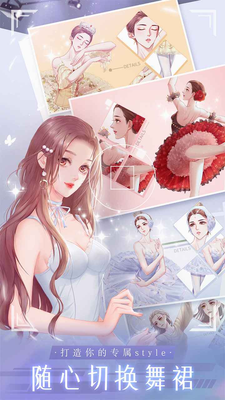 糖果公主3