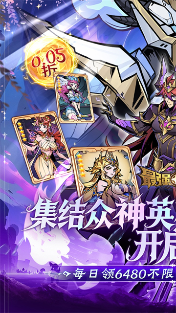最强猎手