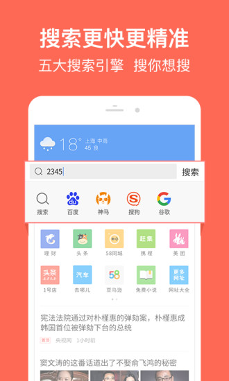 网址导航