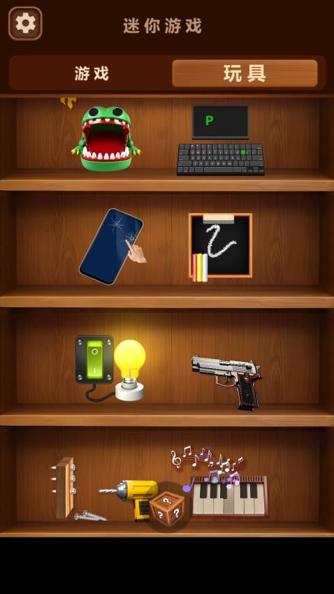 减压魔方模拟器 减压魔方模拟器