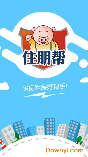 住朋帮