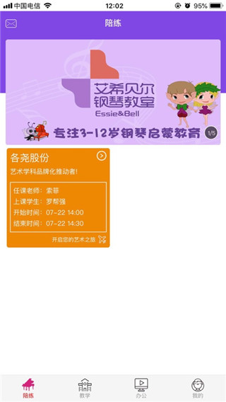 各尧音乐 安卓版v1.3.0