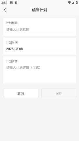 启元梦想