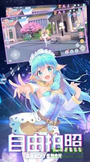 炫音
