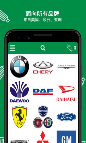 ecocatapp(旧三元催化器回收)