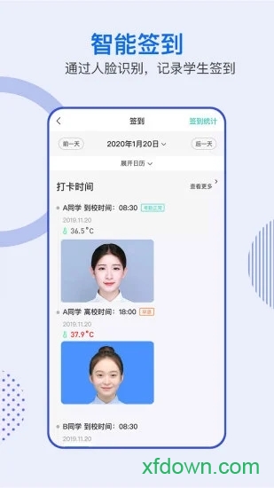 1001校园安全