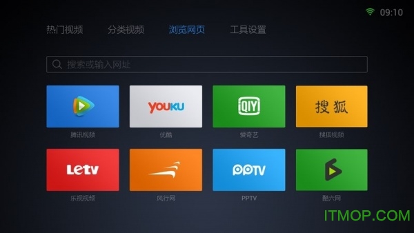 qq浏览器tv版最新版